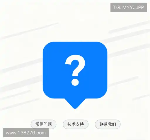 问题索引表